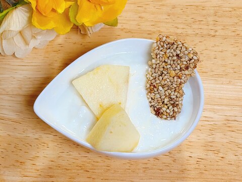りんごごま煎餅ヨーグルト
